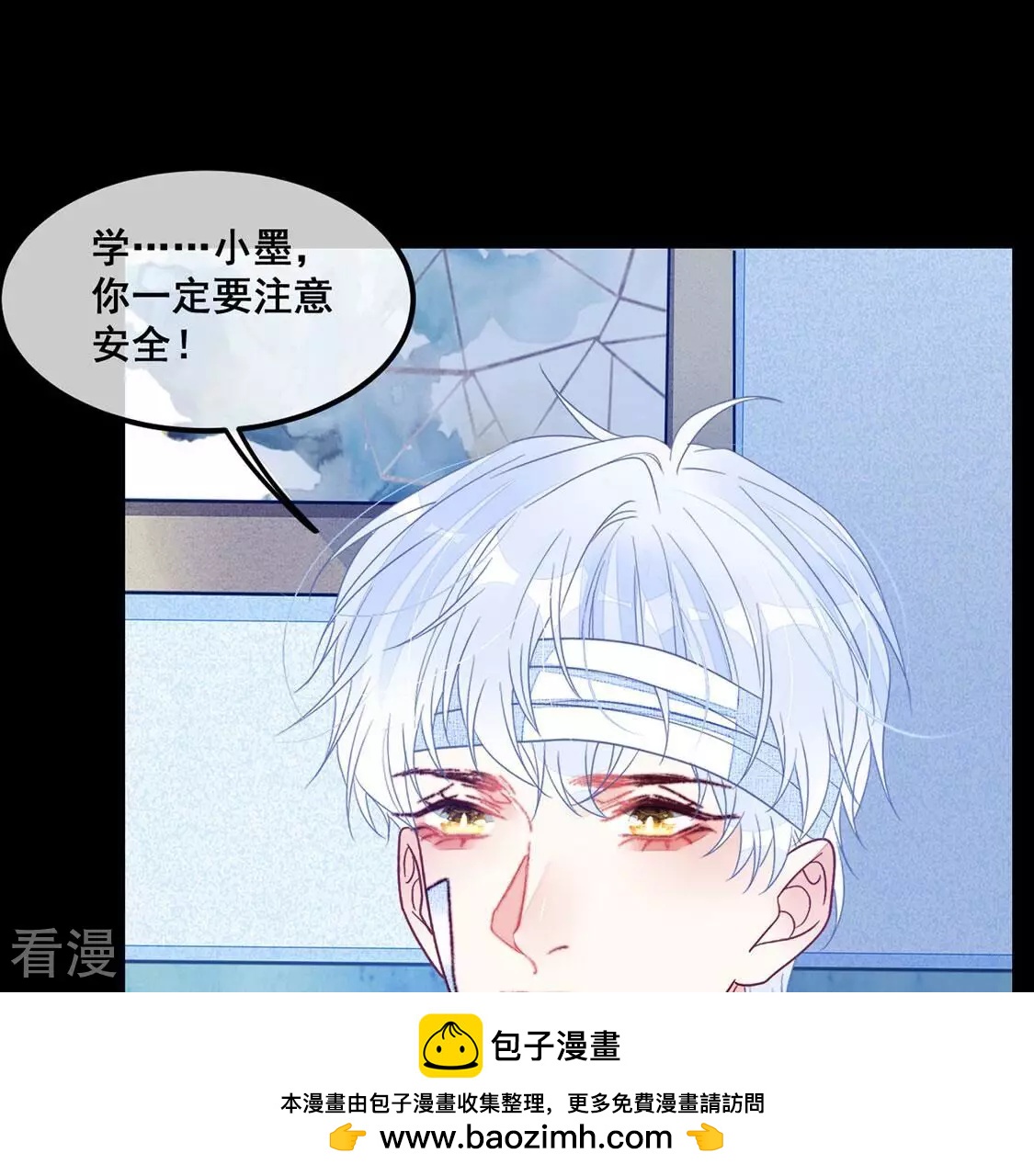 第111话 大快人心啊(1/2)-第112话