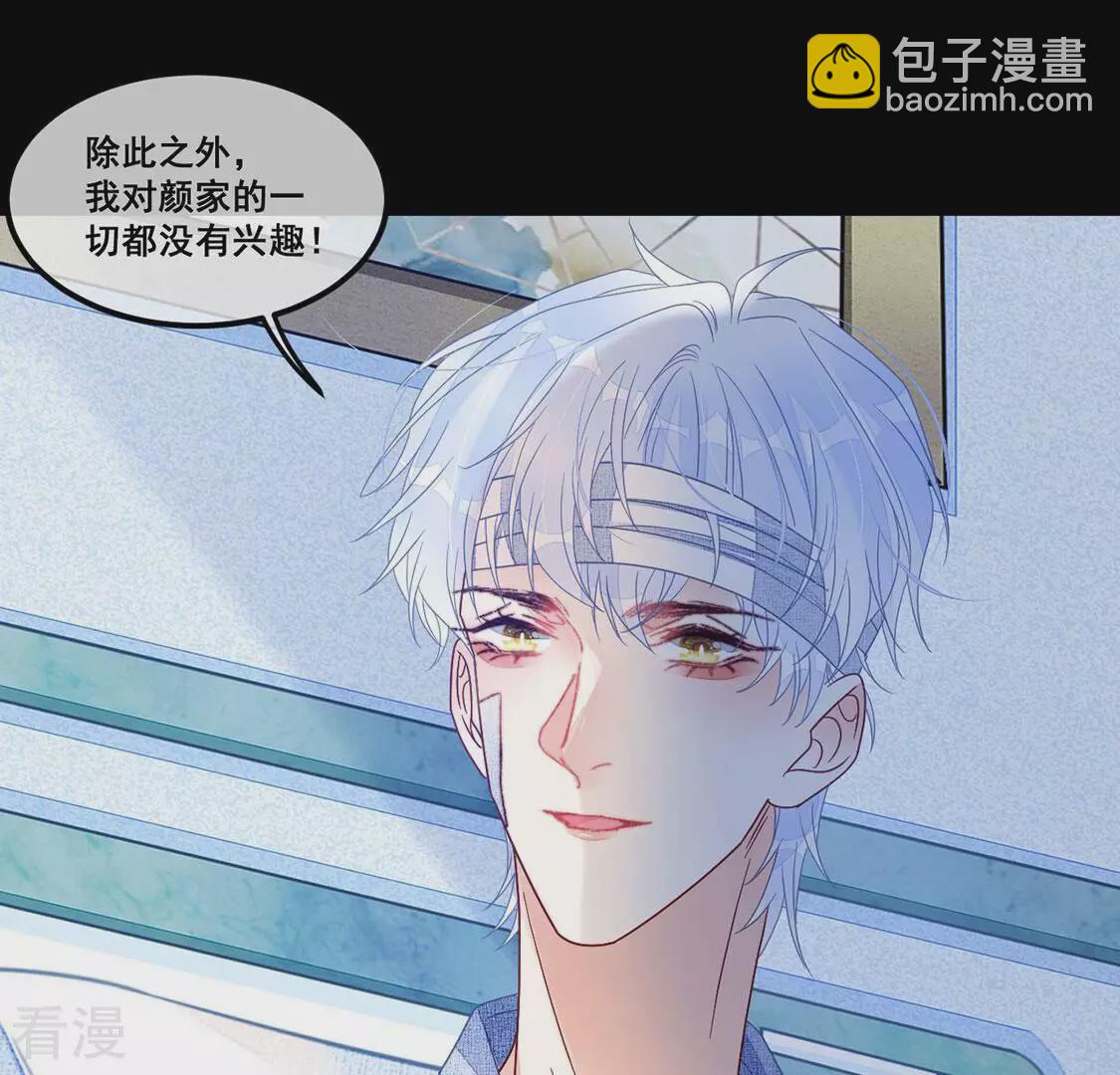 第111话 大快人心啊(1/2)-第112话