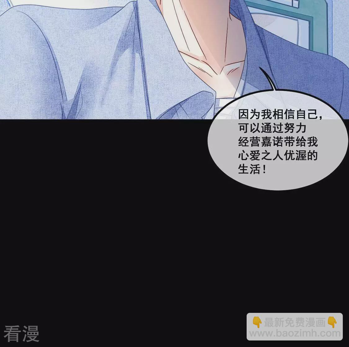 第111话 大快人心啊(1/2)-第112话