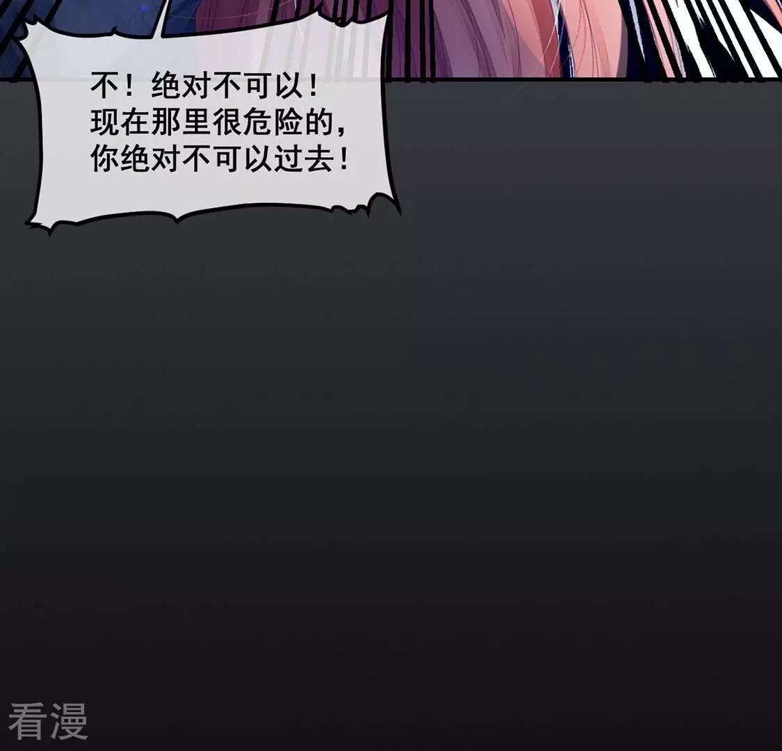 第113话 或许我喜欢她(1/2)-第114话