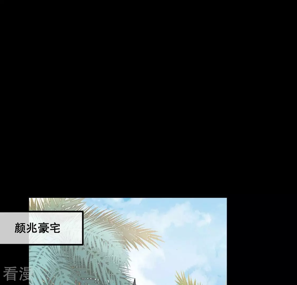第113话 或许我喜欢她(1/2)-第114话