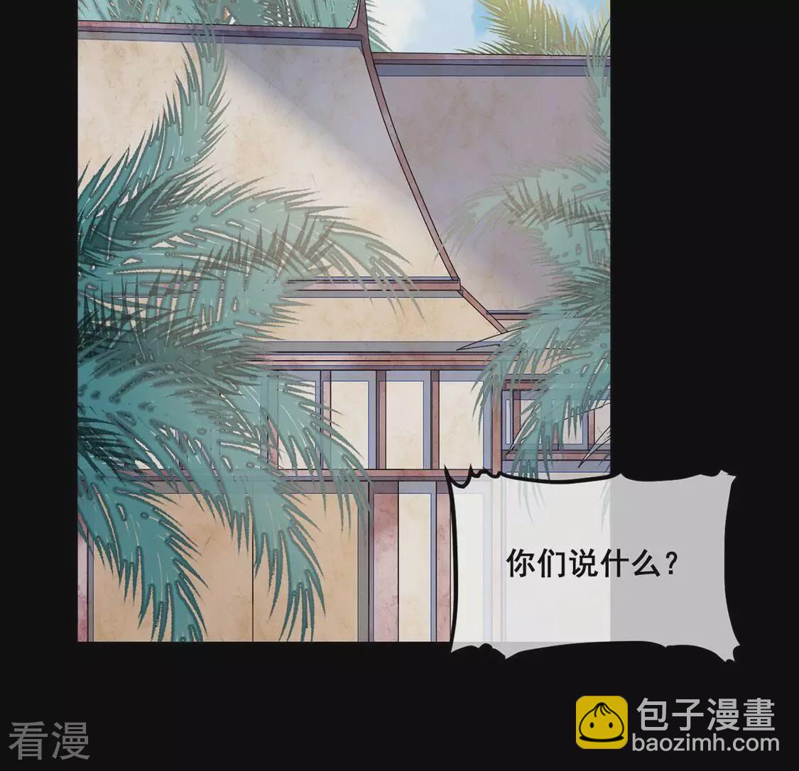第113话 或许我喜欢她(1/2)-第114话