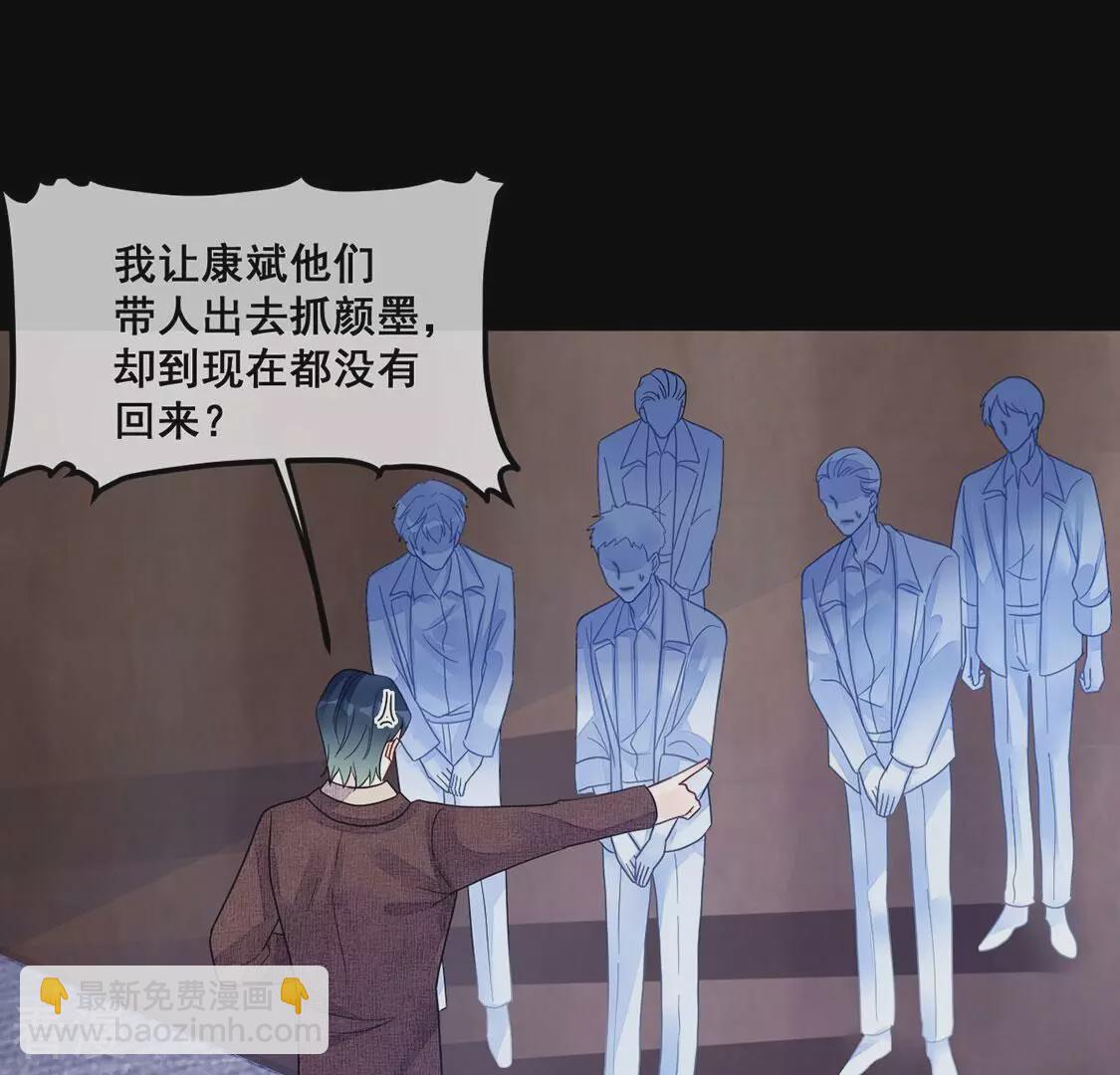 第113话 或许我喜欢她(1/2)-第114话