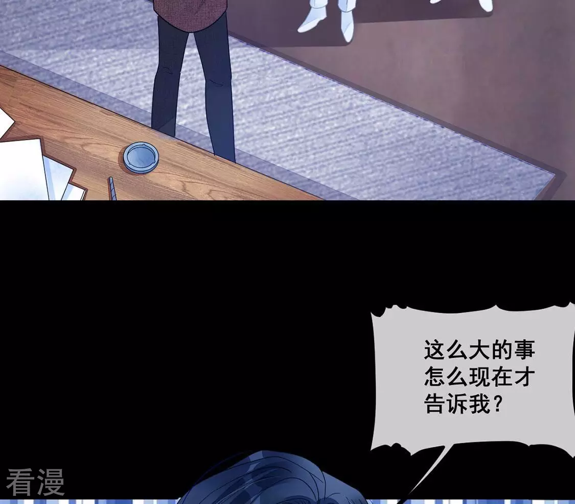 第113话 或许我喜欢她(1/2)-第114话
