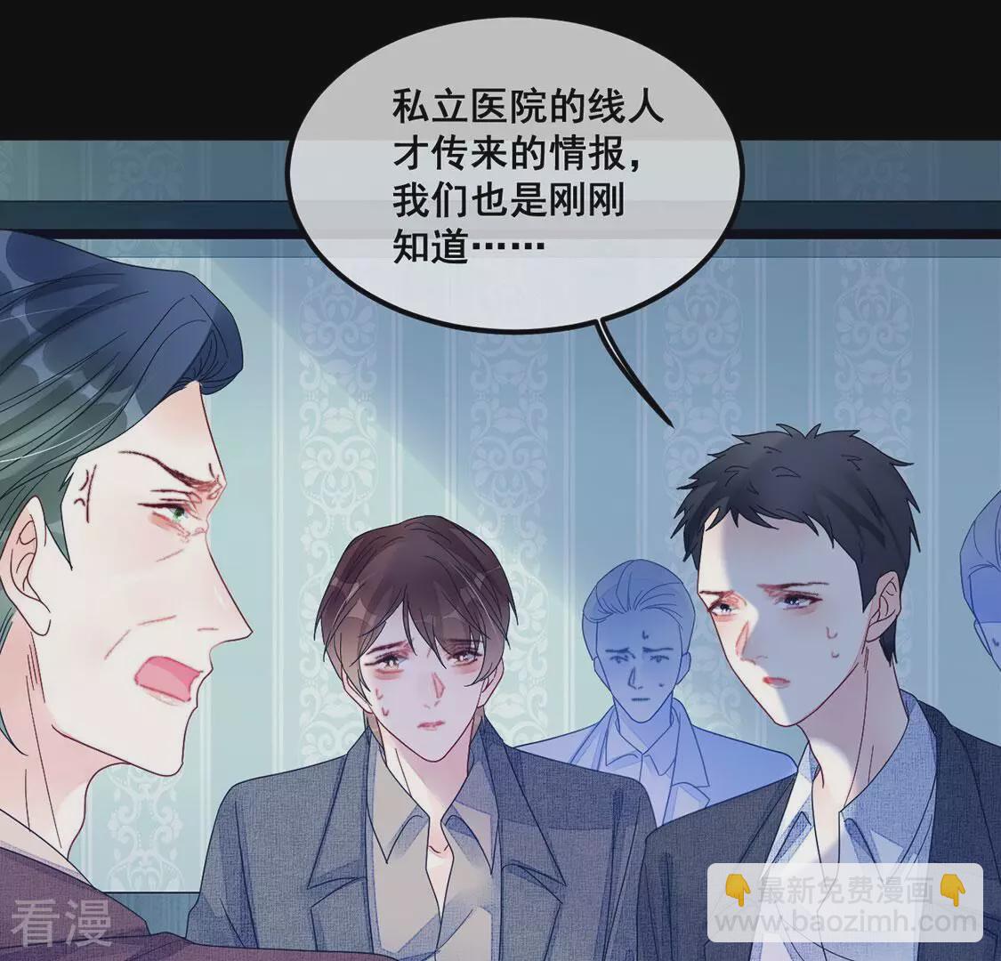 第113话 或许我喜欢她(1/2)-第114话