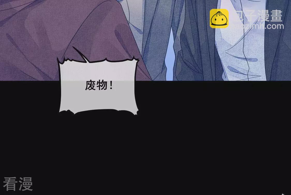 第113话 或许我喜欢她(1/2)-第114话