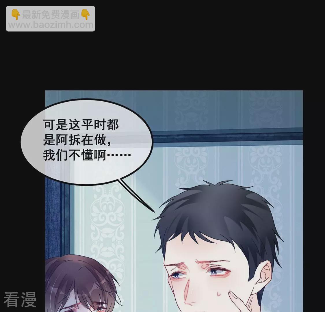 第113话 或许我喜欢她(1/2)-第114话