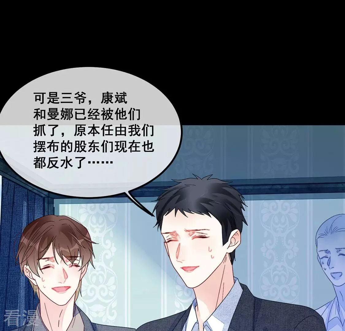 第113话 或许我喜欢她(1/2)-第114话