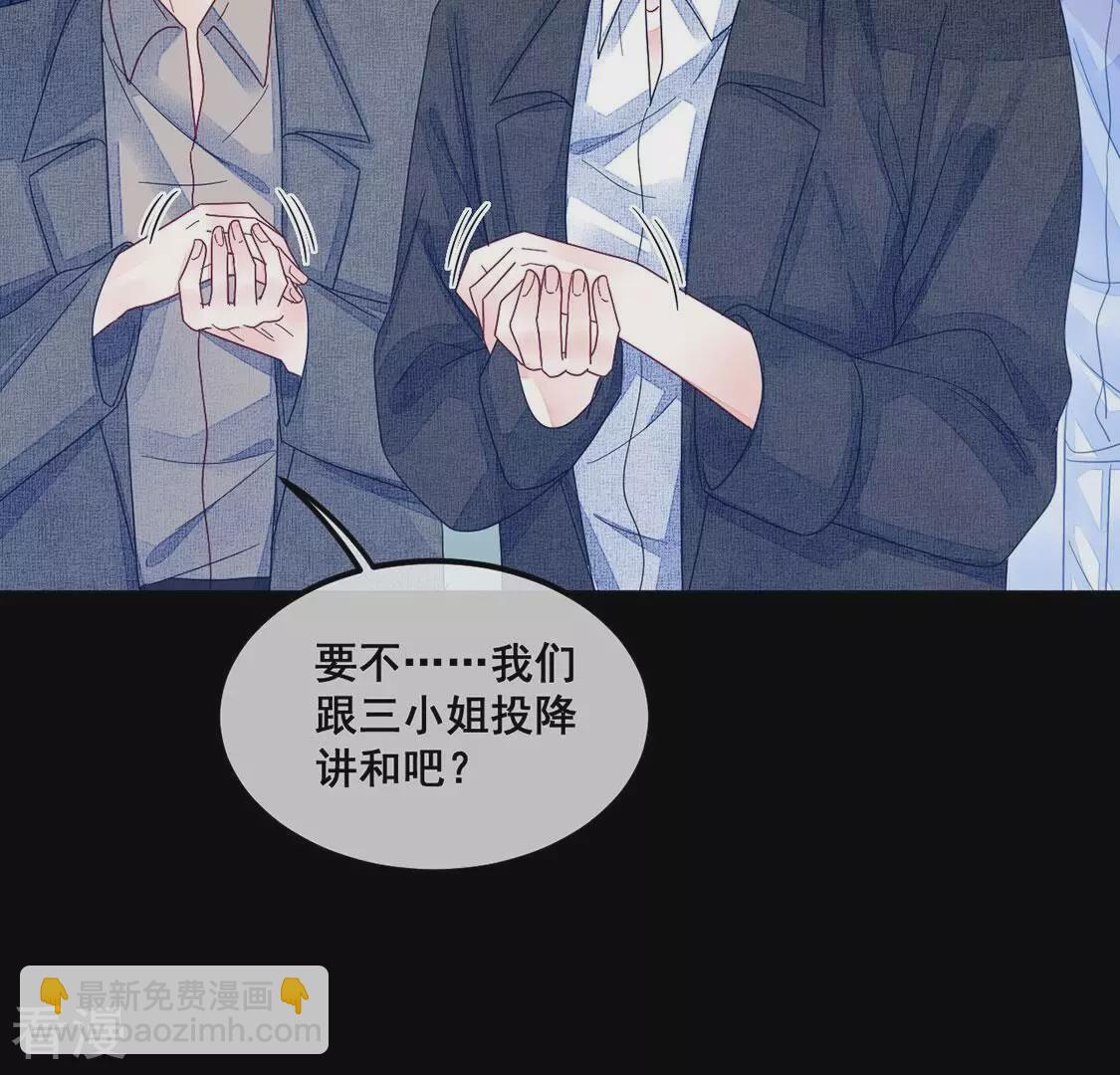 第113话 或许我喜欢她(1/2)-第114话