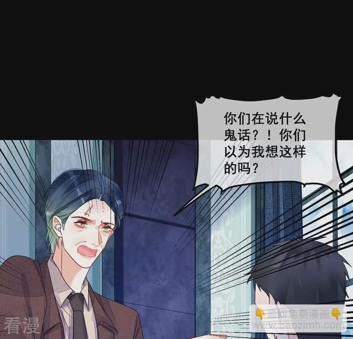 第113话 或许我喜欢她(1/2)-第114话