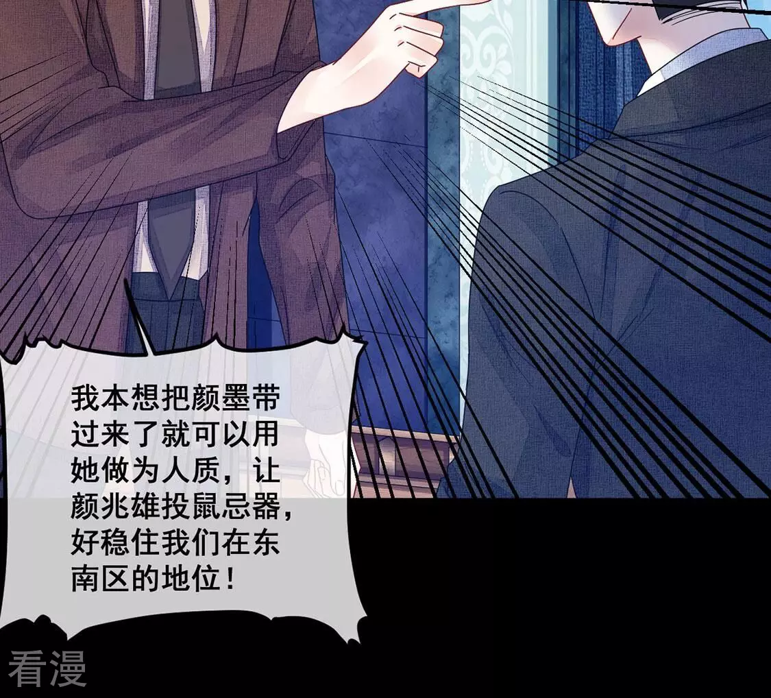 第113话 或许我喜欢她(1/2)-第114话