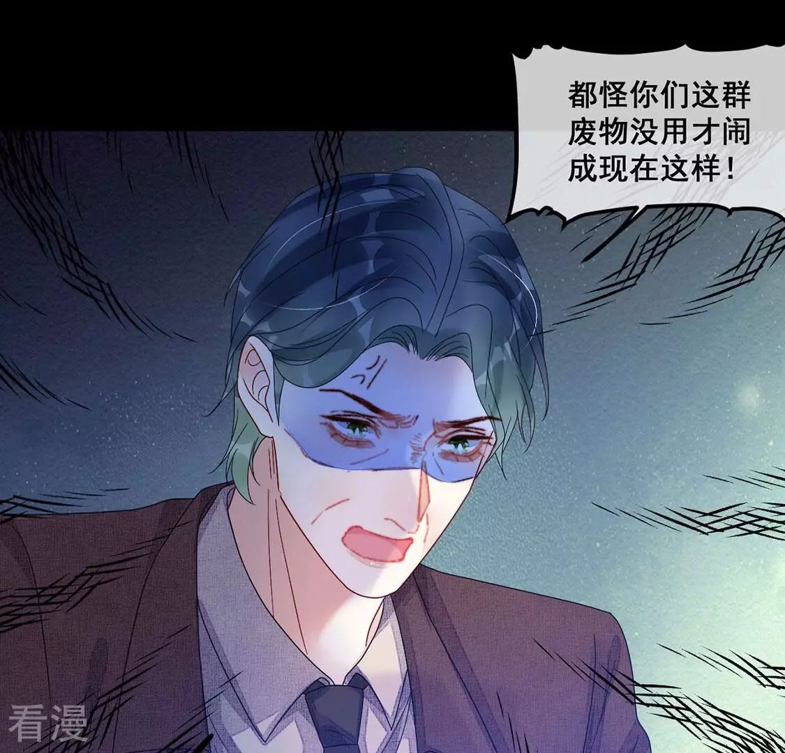 第113话 或许我喜欢她(1/2)-第114话