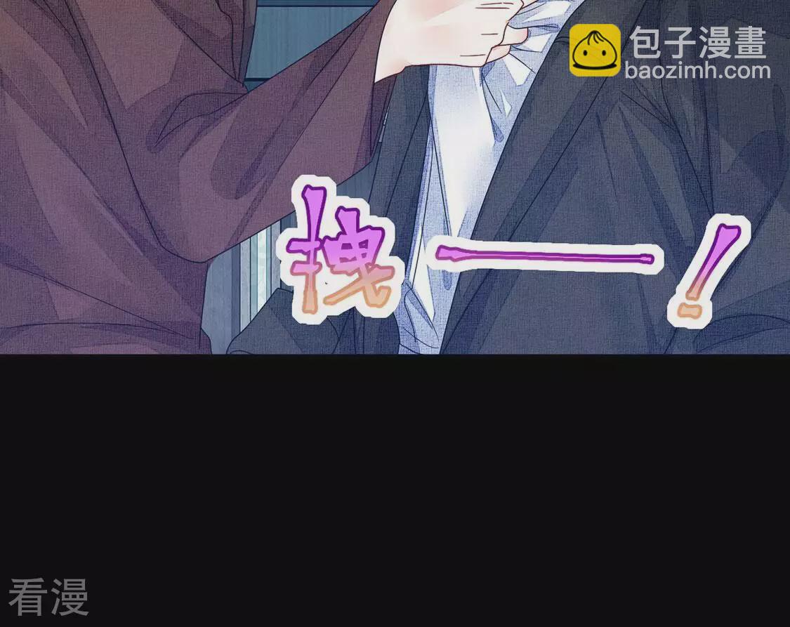 第113话 或许我喜欢她(1/2)-第114话