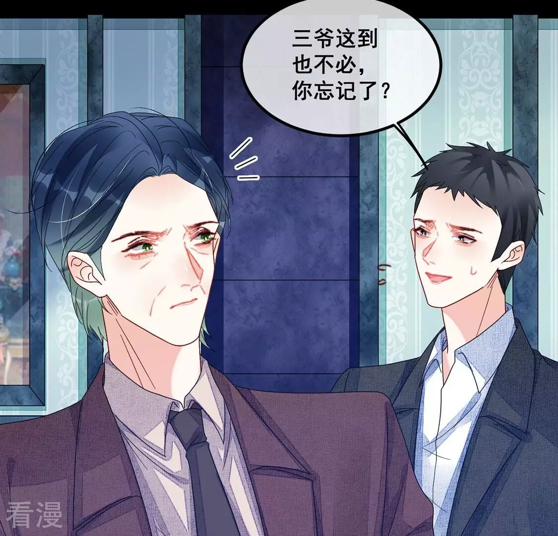 第113话 或许我喜欢她(1/2)-第114话