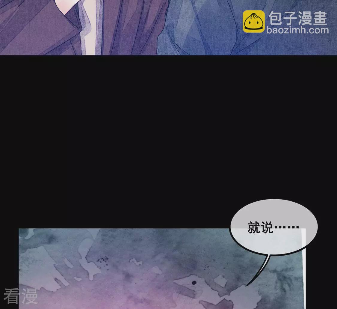 第113话 或许我喜欢她(1/2)-第114话