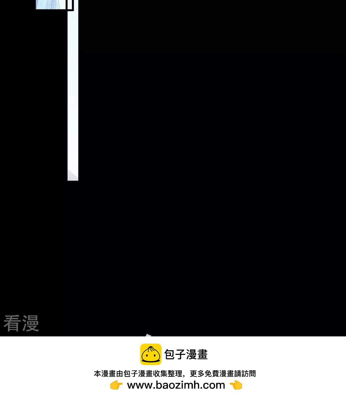 第113话 或许我喜欢她(1/2)-第114话
