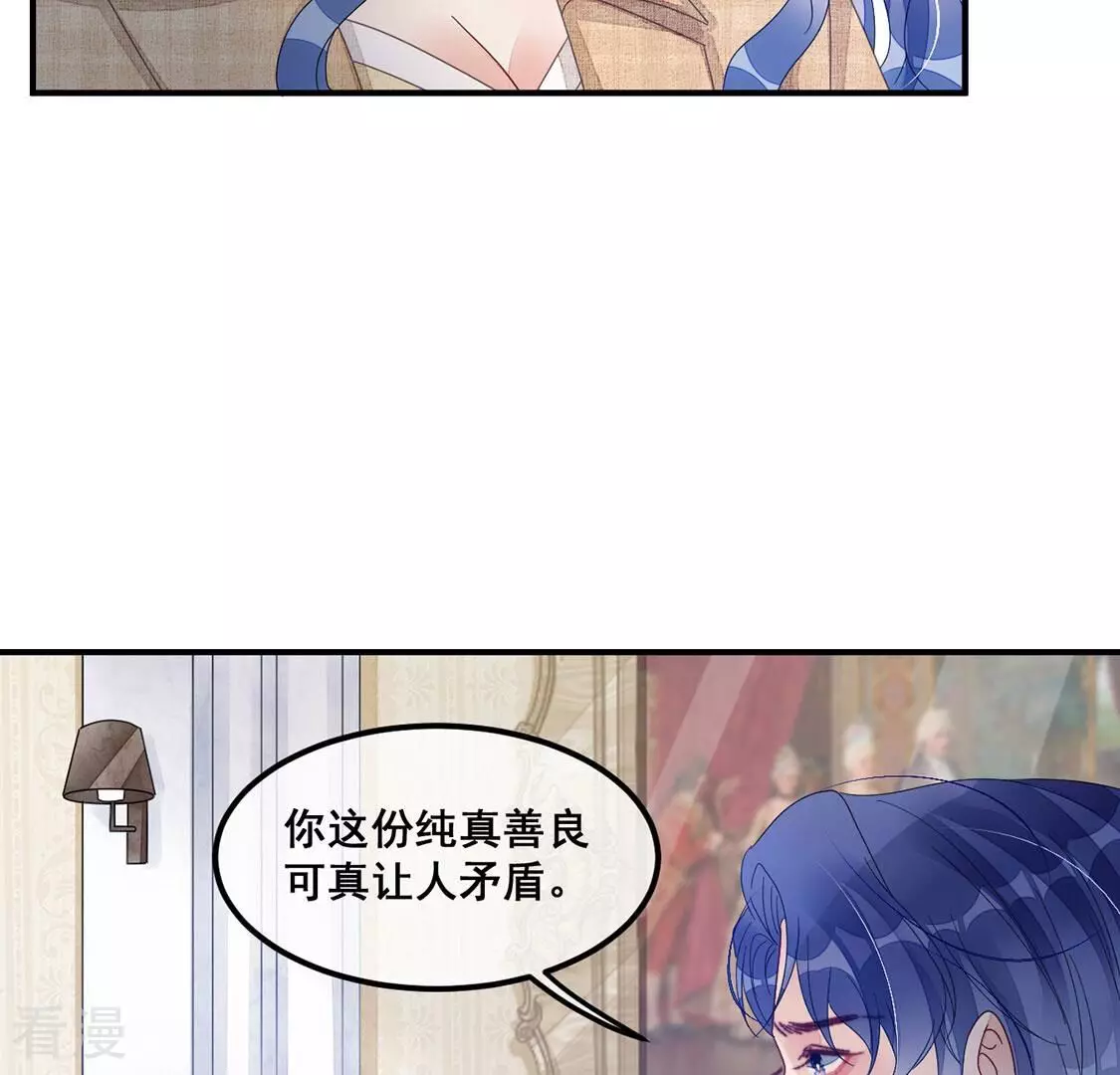 第115话 拌嘴还是谈和？！(1/2)-第116话