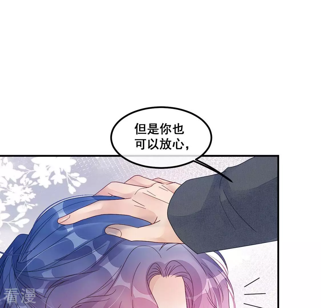 第115话 拌嘴还是谈和？！(1/2)-第116话