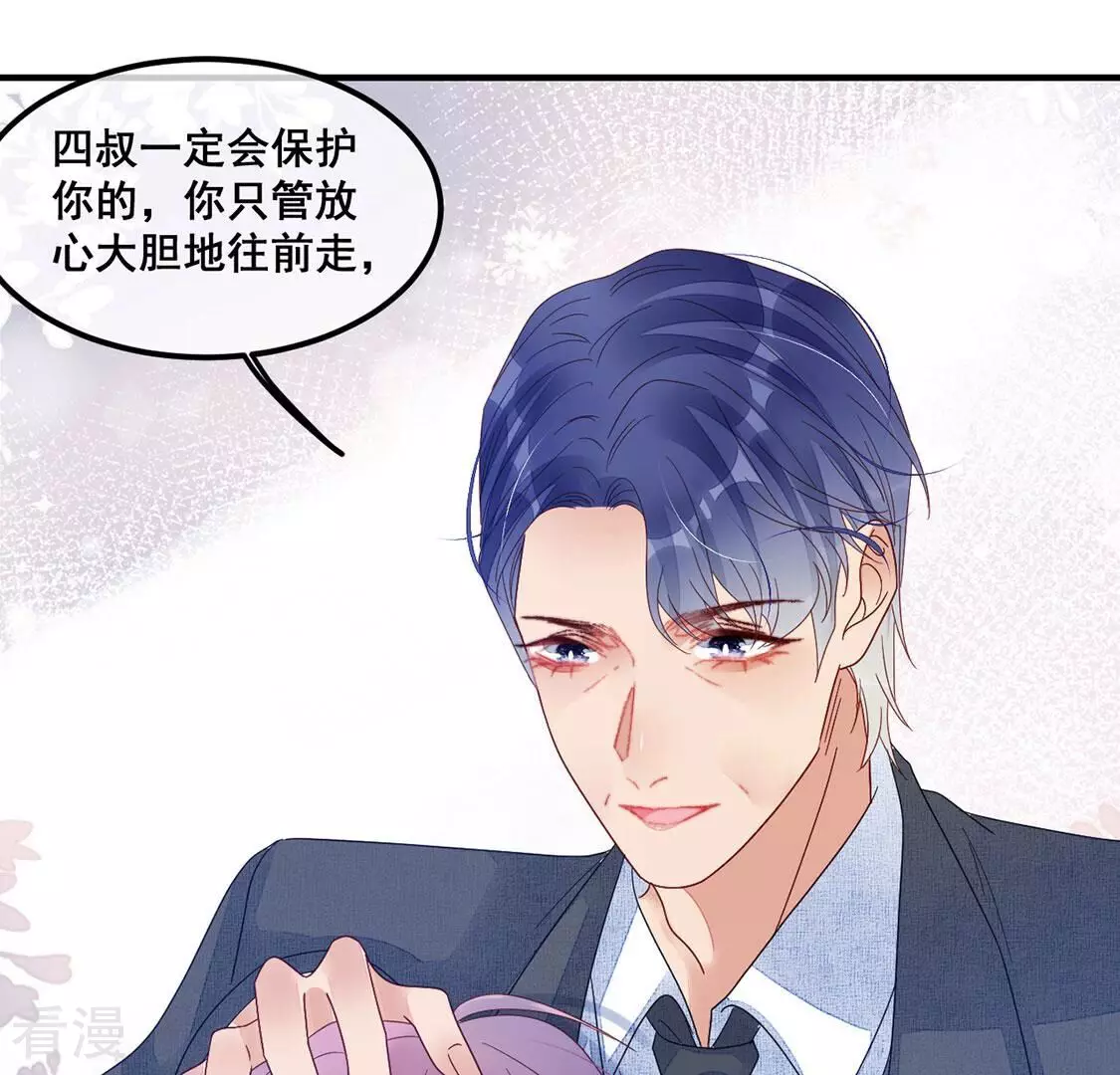 第115话 拌嘴还是谈和？！(1/2)-第116话