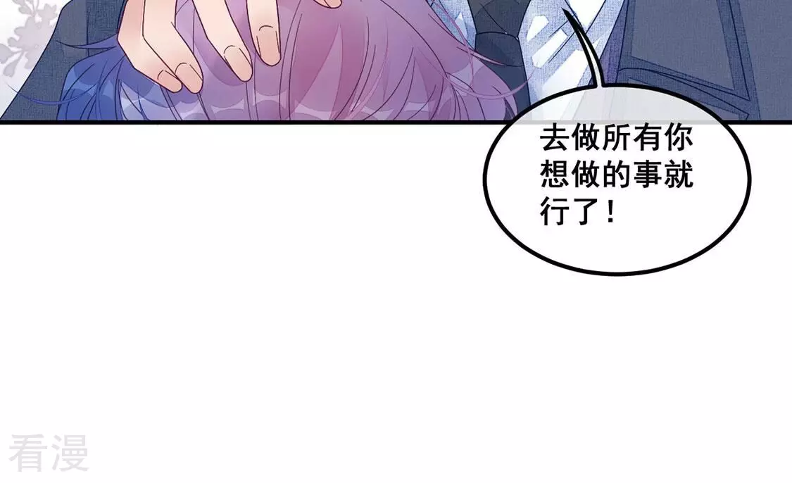 第115话 拌嘴还是谈和？！(1/2)-第116话