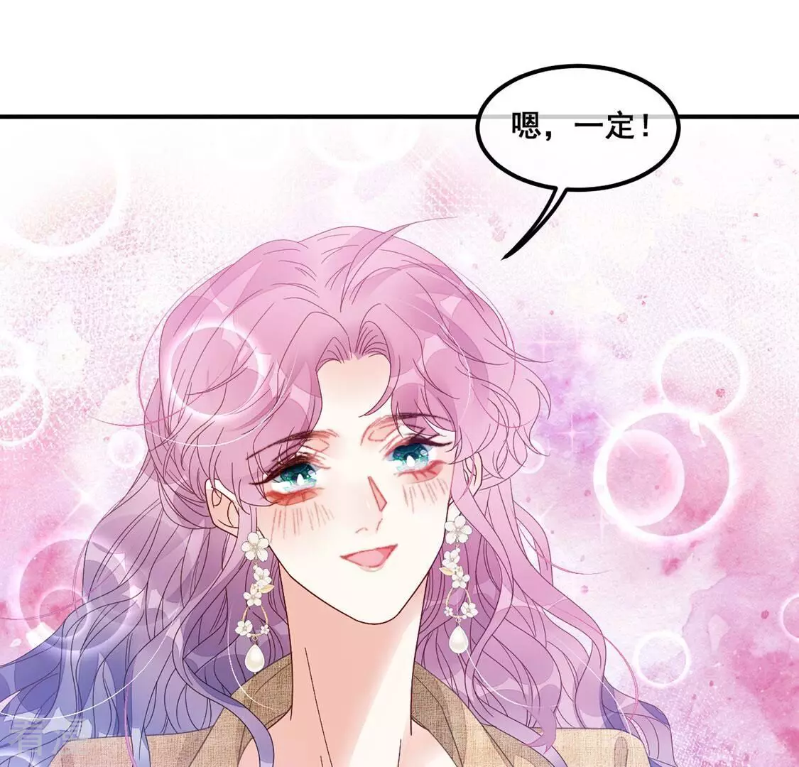 第115话 拌嘴还是谈和？！(1/2)-第116话