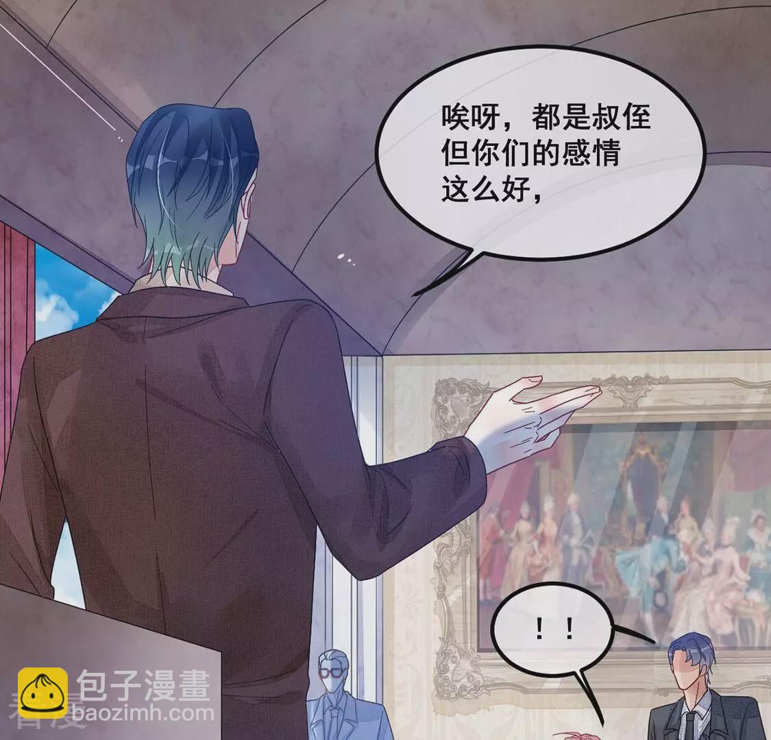 第115话 拌嘴还是谈和？！(1/2)-第116话