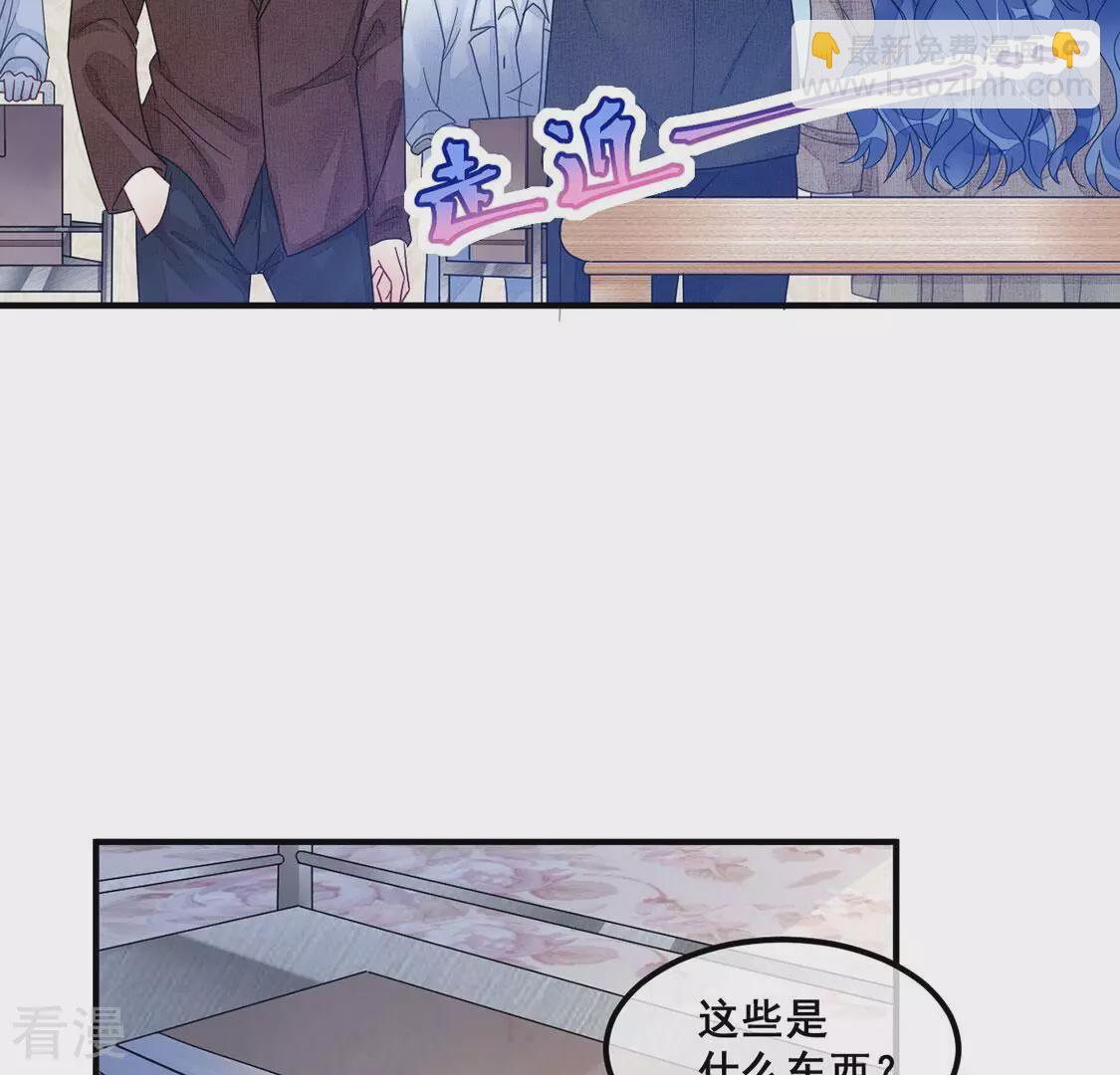 第115话 拌嘴还是谈和？！(1/2)-第116话