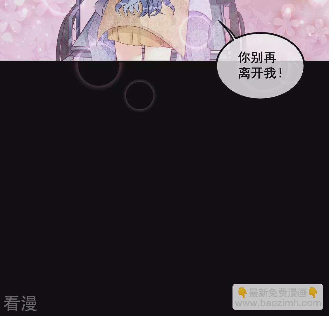 第117话 拿回人生再次互换(1/2)-第118话