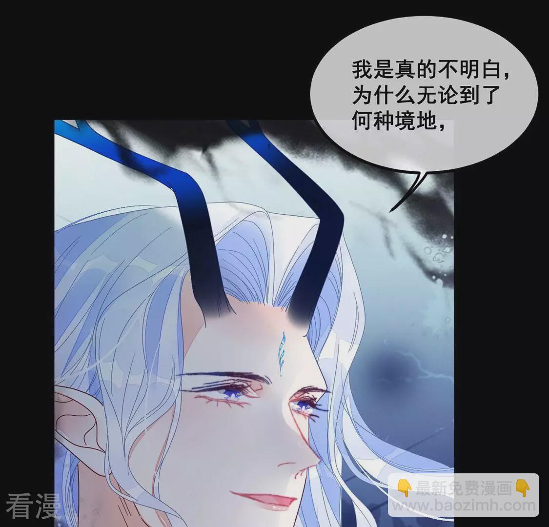 第117话 拿回人生再次互换(1/2)-第118话
