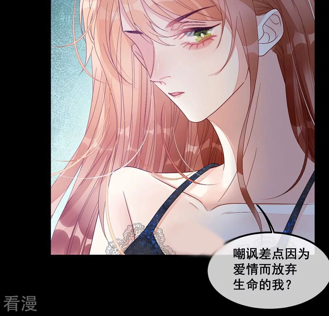 第117话 拿回人生再次互换(1/2)-第118话