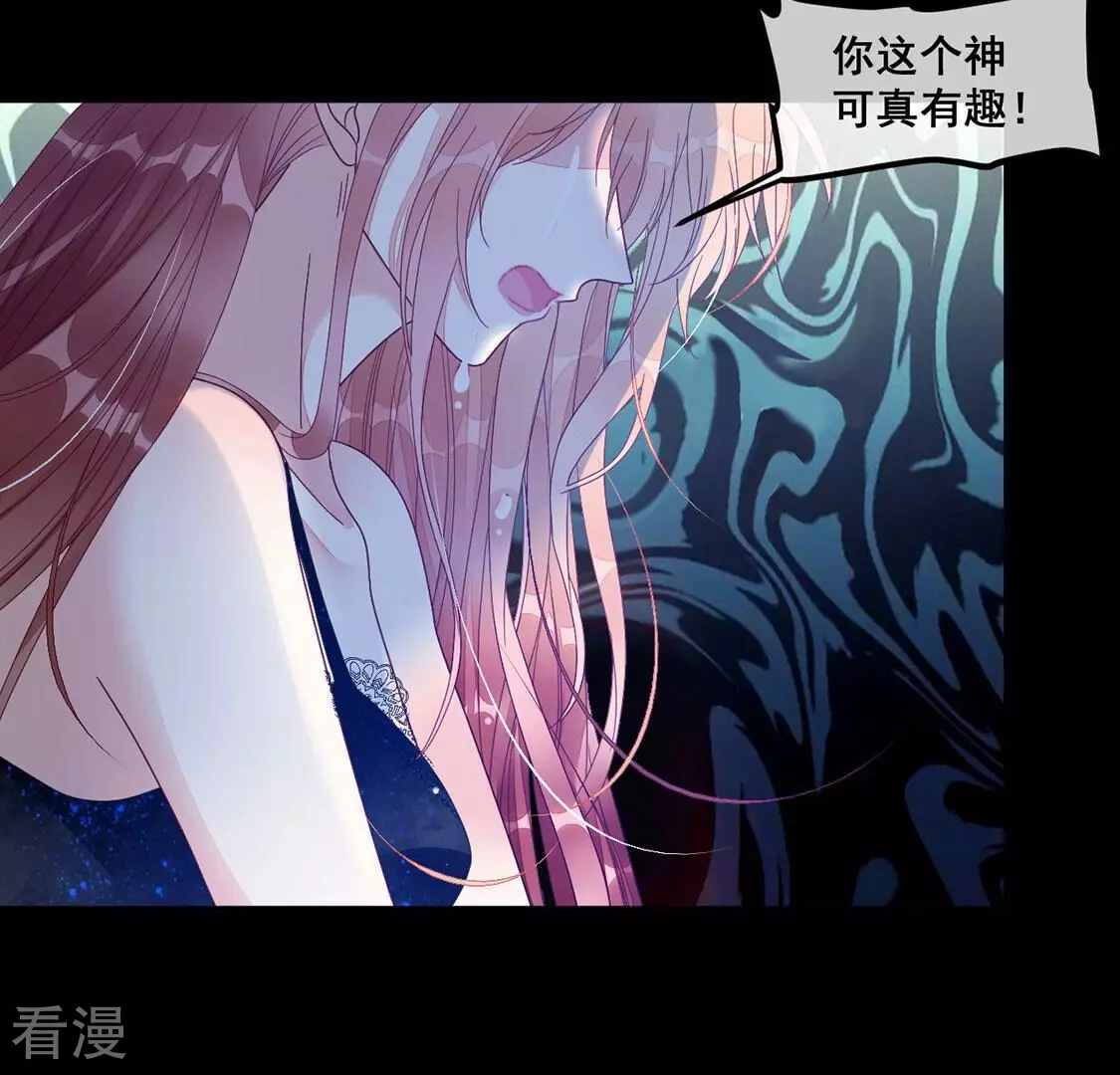 第117话 拿回人生再次互换(1/2)-第118话