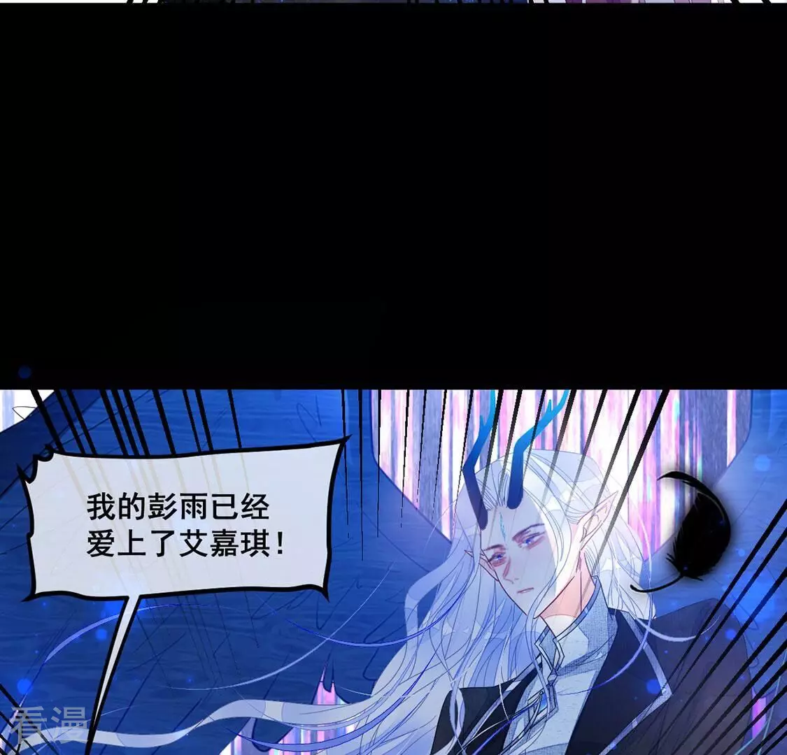 第117话 拿回人生再次互换(1/2)-第118话