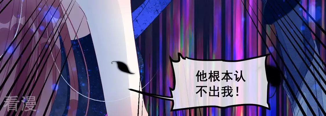 第117话 拿回人生再次互换(1/2)-第118话