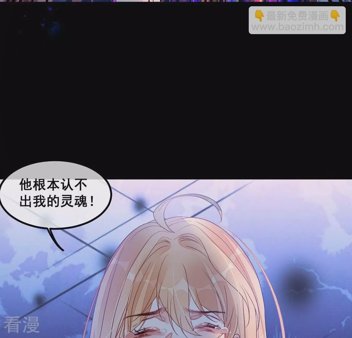 第117话 拿回人生再次互换(1/2)-第118话