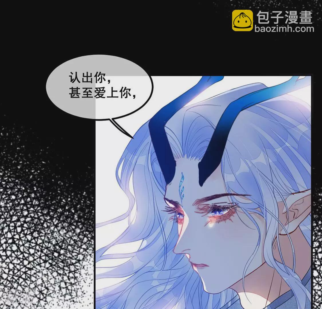 第117话 拿回人生再次互换(1/2)-第118话