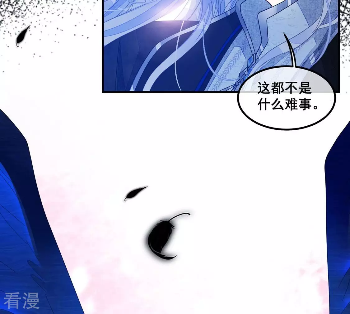 第117话 拿回人生再次互换(1/2)-第118话