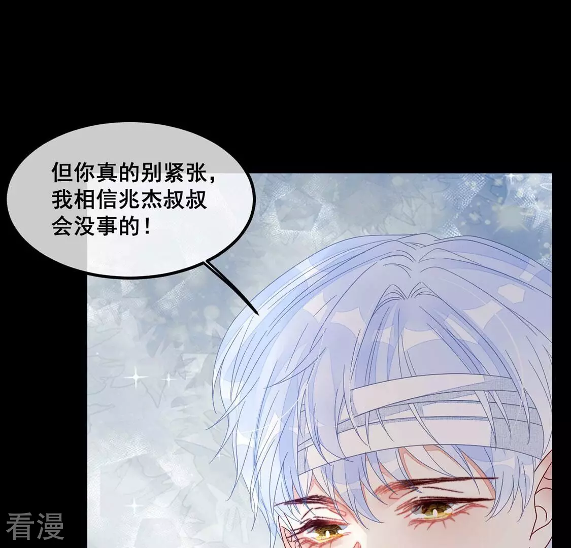 第117话 拿回人生再次互换(1/2)-第118话