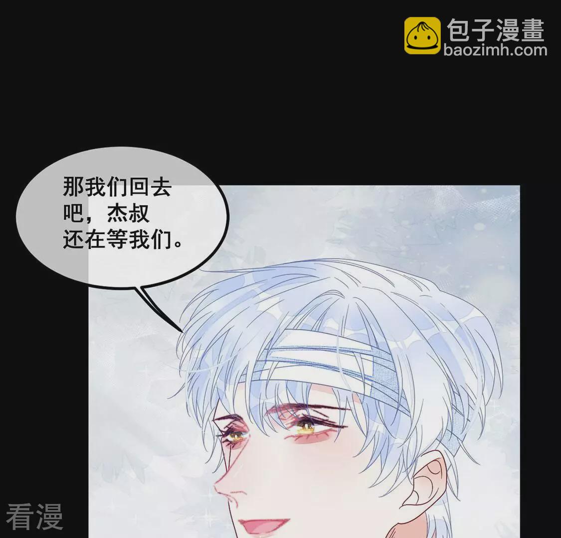 第119话 你不是学姐(1/2)-第120话