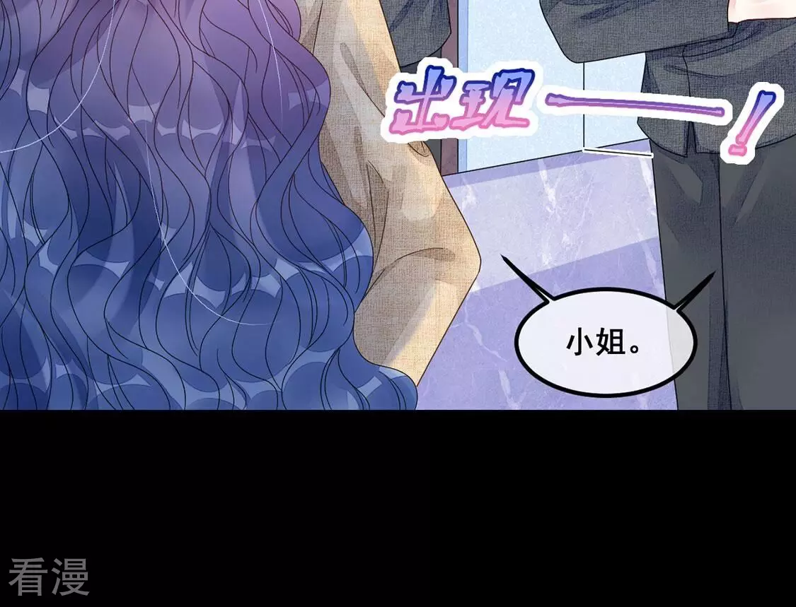 第119话 你不是学姐(1/2)-第120话
