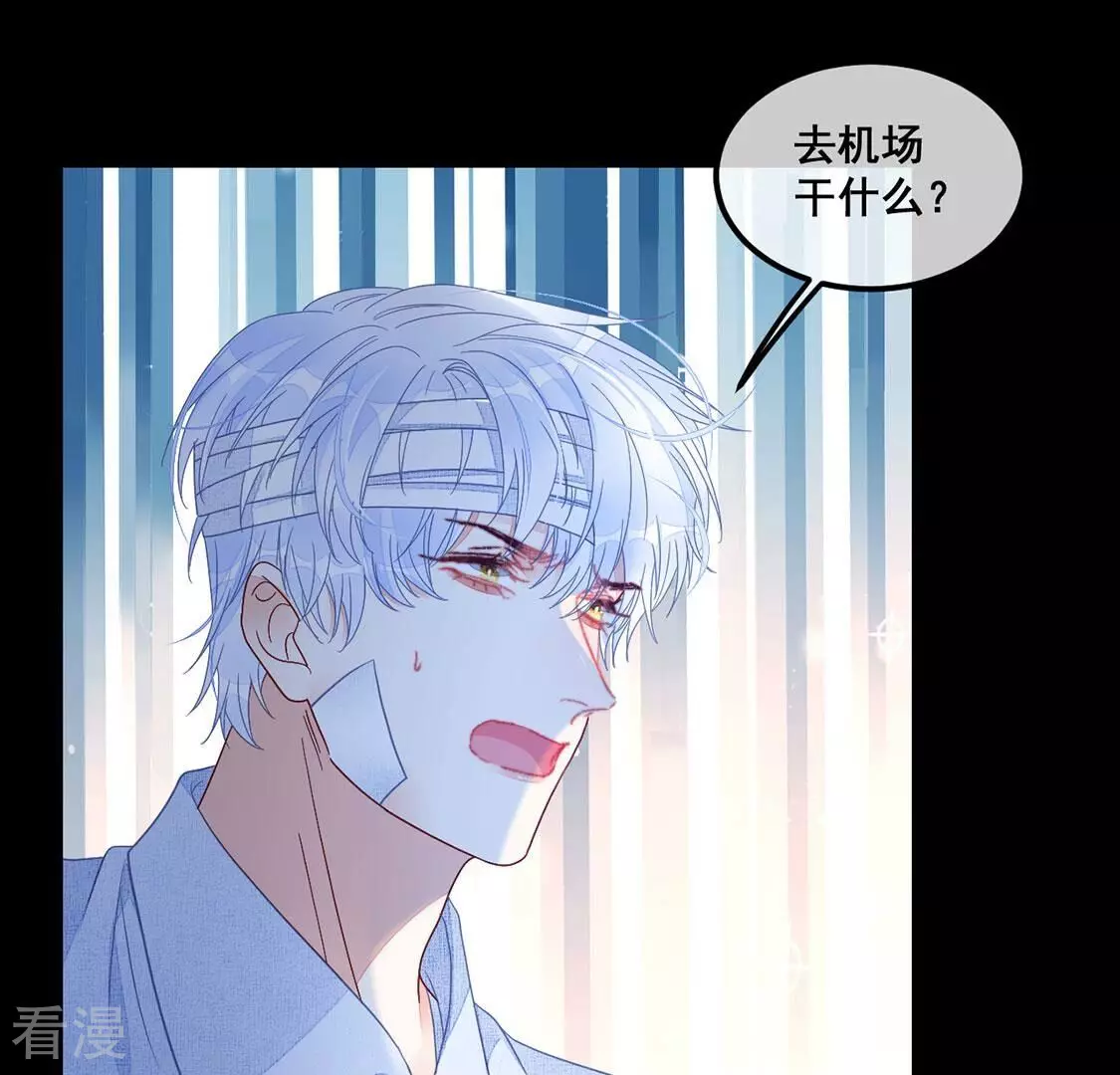 第119话 你不是学姐(1/2)-第120话