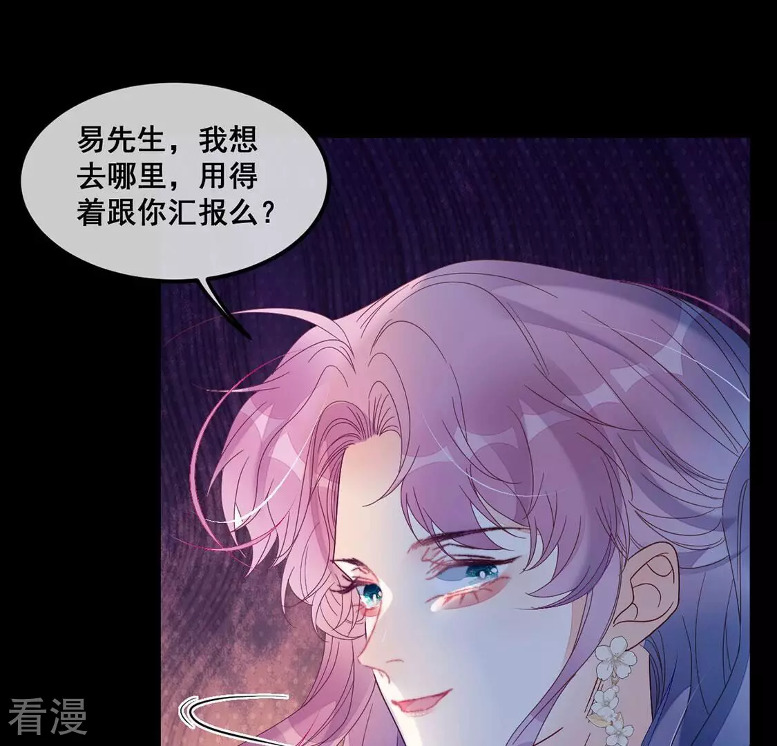 第119话 你不是学姐(1/2)-第120话