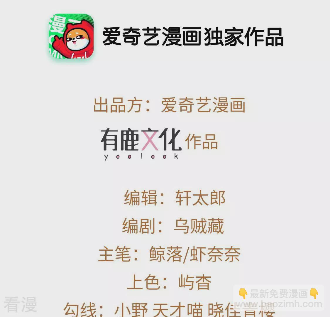 第119话 你不是学姐(1/2)-第120话