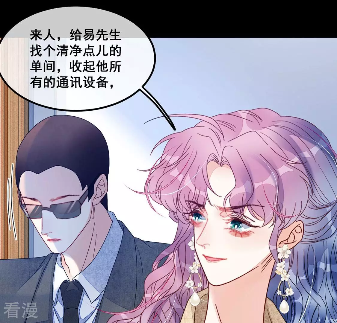 第119话 你不是学姐(1/2)-第120话