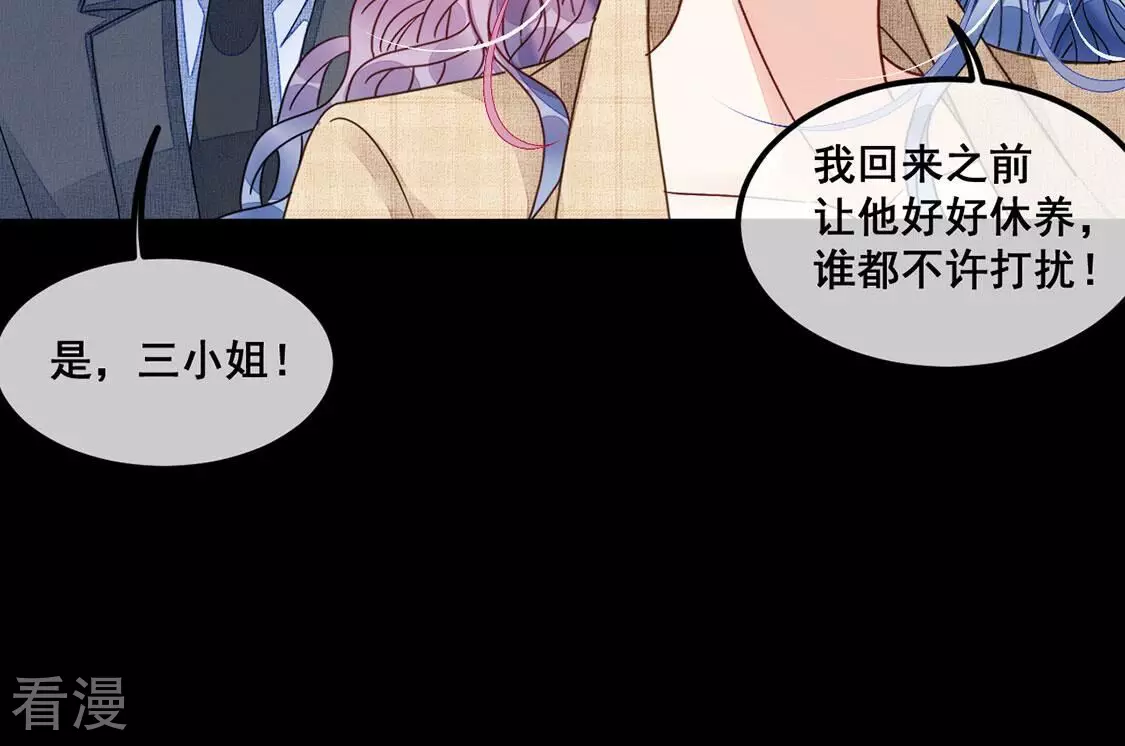 第119话 你不是学姐(1/2)-第120话