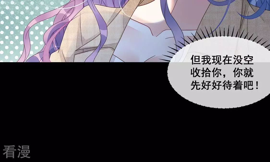 第119话 你不是学姐(1/2)-第120话