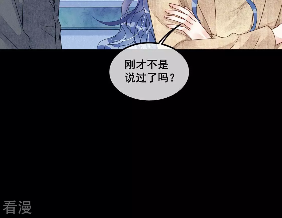 第119话 你不是学姐(1/2)-第120话