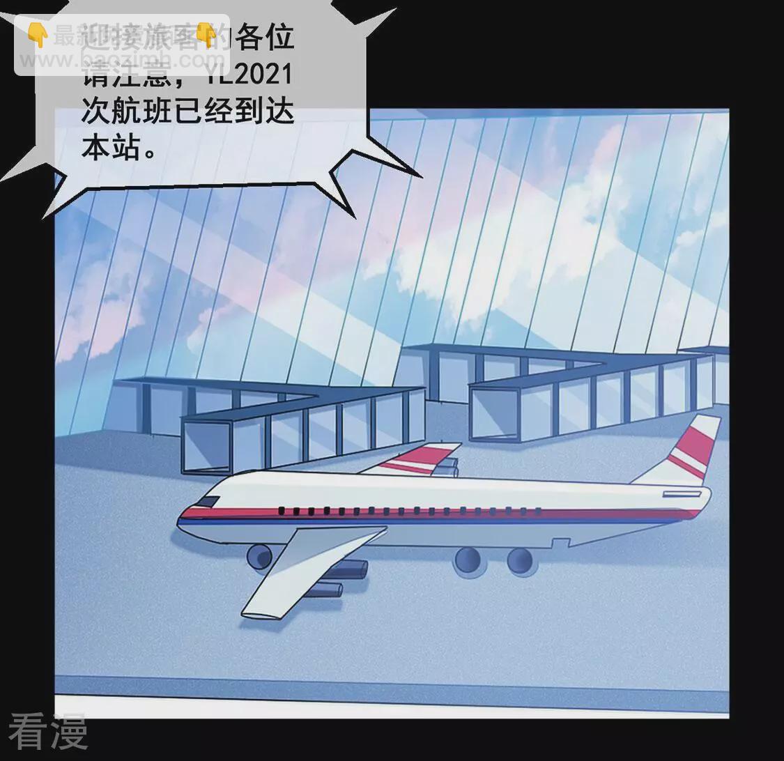 第119话 你不是学姐(1/2)-第120话