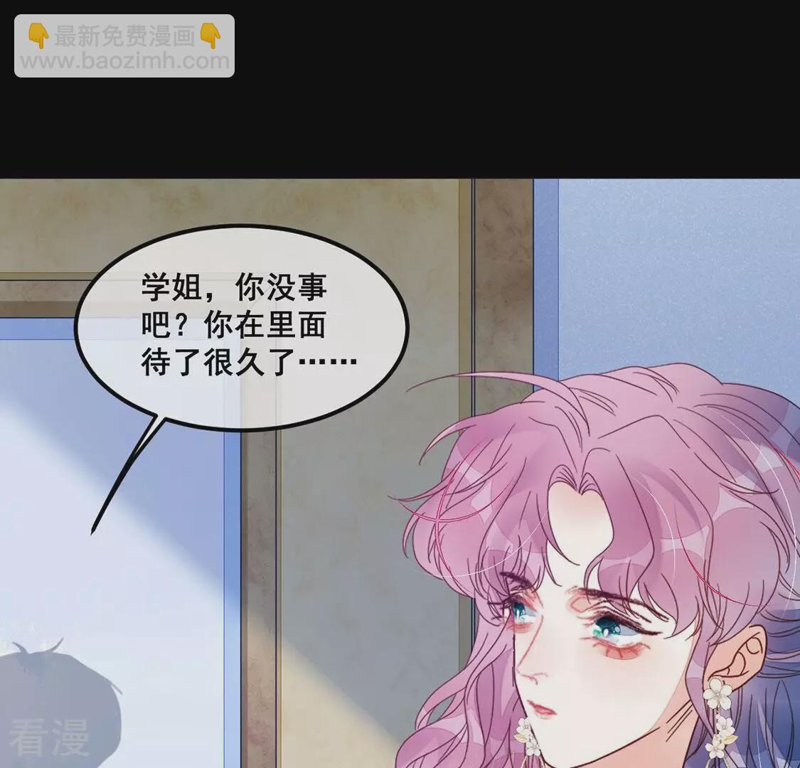 第119话 你不是学姐(1/2)-第120话