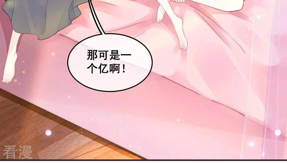 第13话 超常记忆综合症(1/2)-第14话