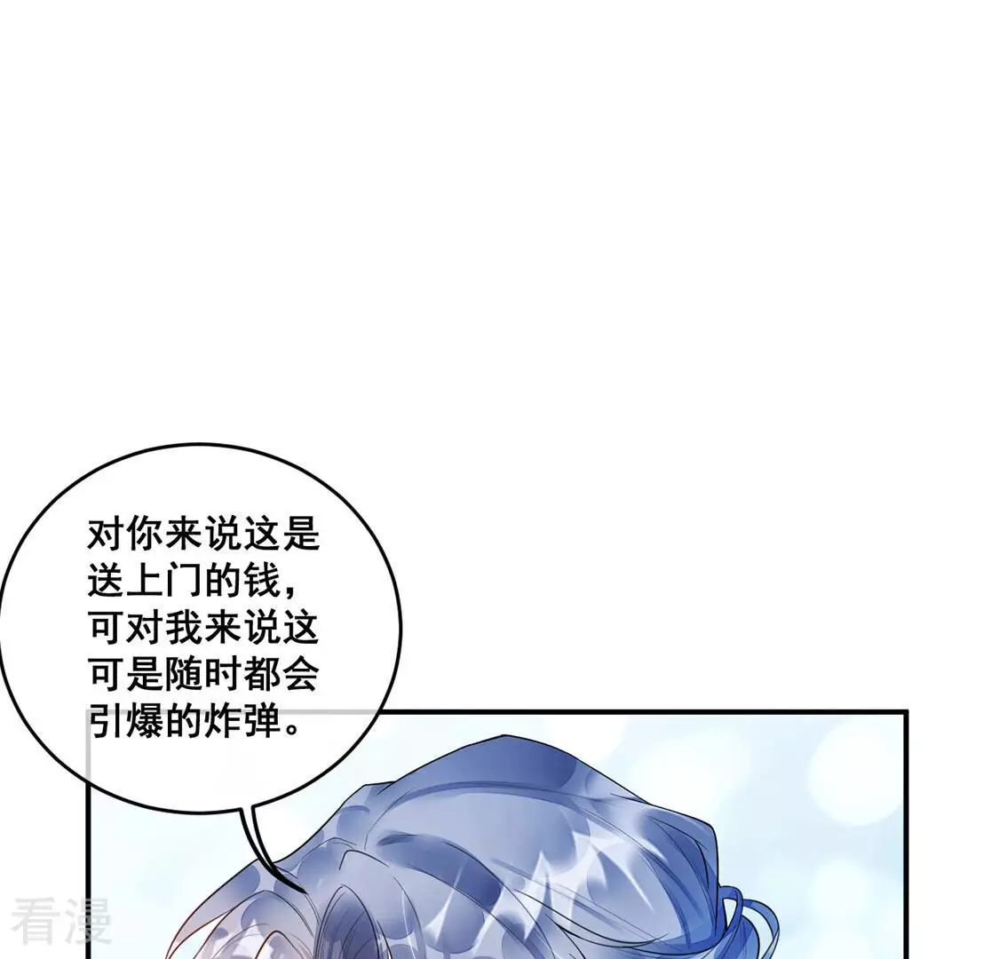第13话 超常记忆综合症(1/2)-第14话